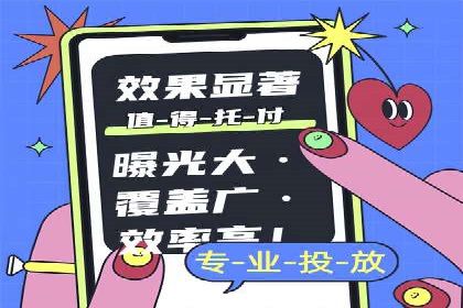 百度推广返点案例：精准定位客户群体