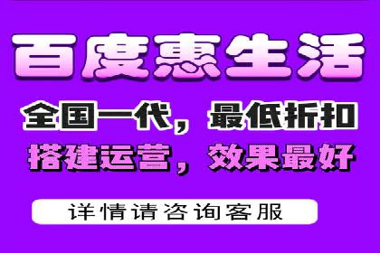 百度推广平台助力房地产项目推广的案例