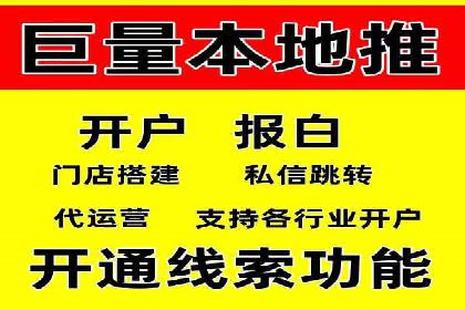 百度推广实战攻略：案例与策略